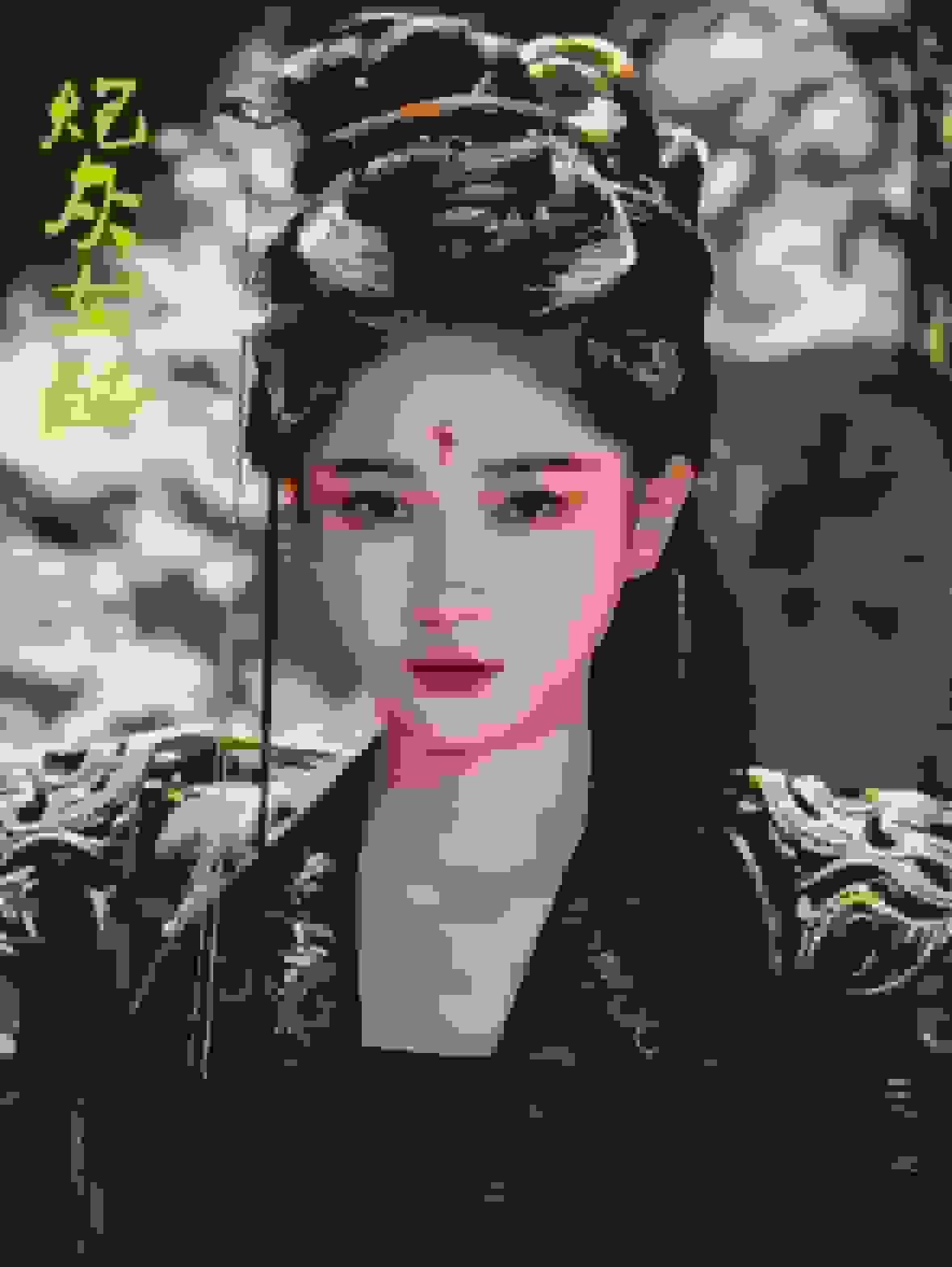 炮灰女配