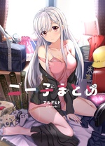 尼特子首次尝试亮相V tuber!